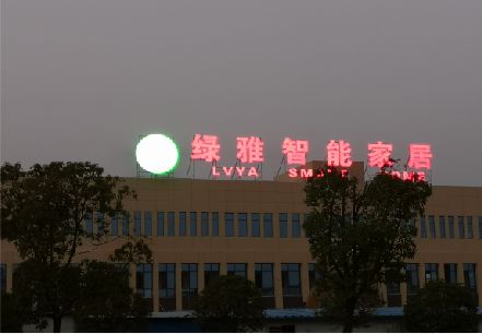 眉县楼顶冲孔发光字是怎么安装的?
