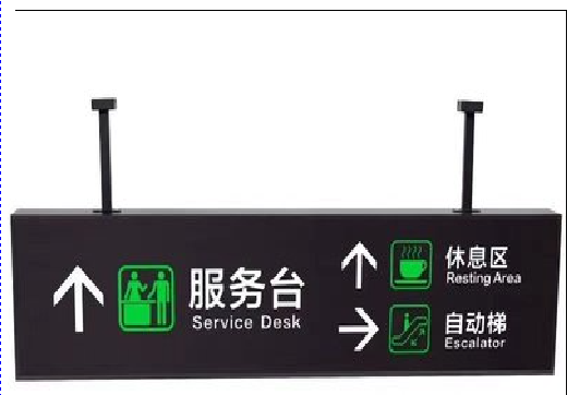 眉县吊牌灯箱制作流程。