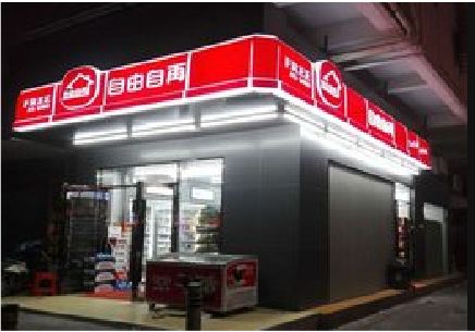 眉县便利店灯箱制作材质如何选择？