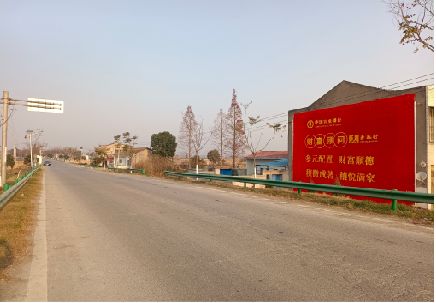 眉县墙体广告是如何印刷的？