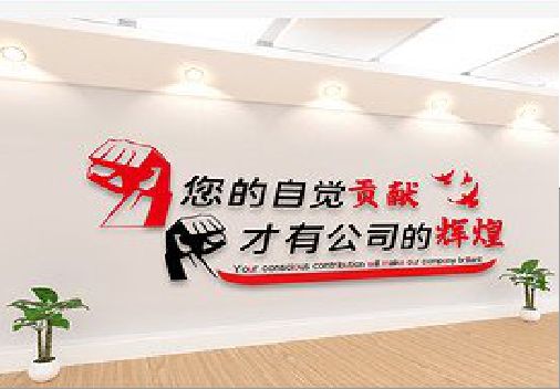 眉县企业文化墙装在哪里合适？