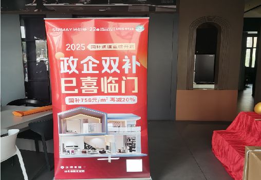 眉县户内写真的特点是什么？