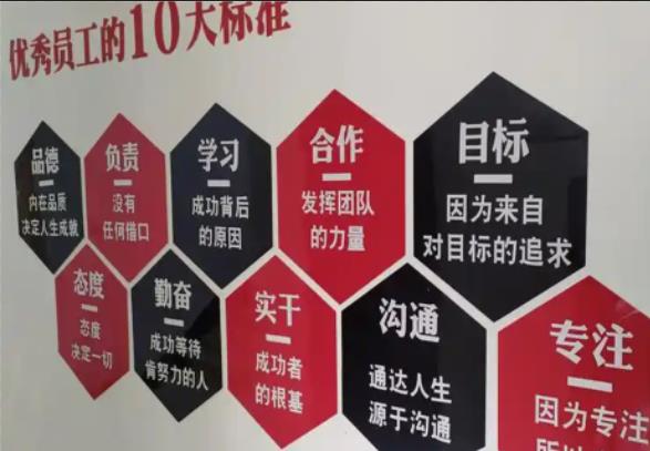 眉县公司文化墙的作用