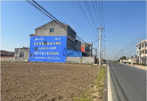 眉县墙体广告用的是什么漆？