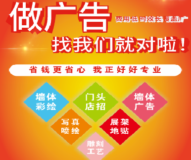 眉县户外广告安装知识。