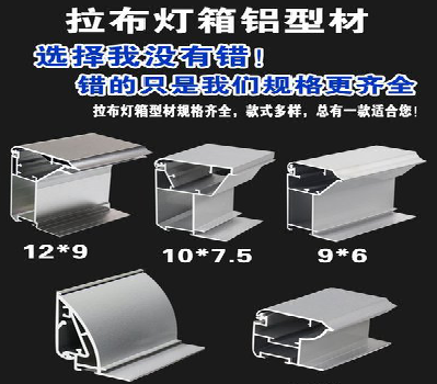 眉县灯箱的制作型号有哪些？