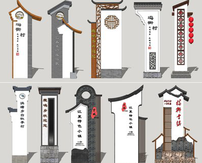 眉县美丽乡村标识标牌有哪些分类？