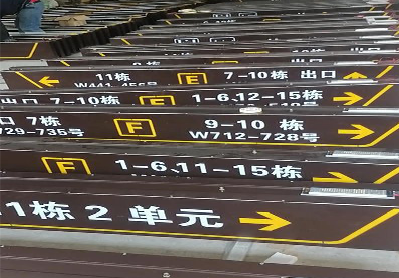 眉县广告标识中，常见的几种安装方式。