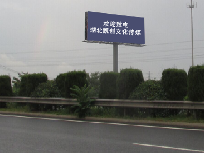 眉县大型户外广告多久换一次？