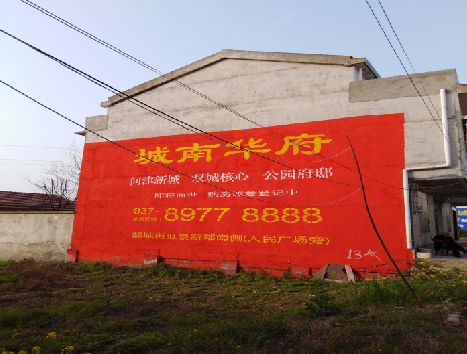 眉县房地产墙体广告内容如何敲定？