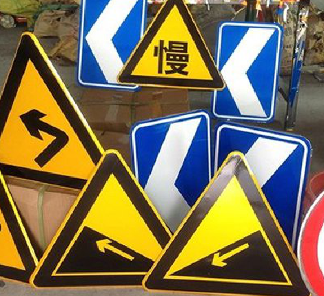 眉县标识标牌中颜色的确定是很重要的。