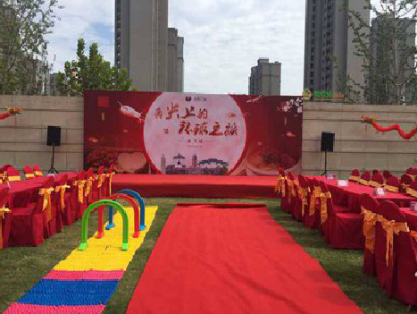 眉县庆典活动策划要具备哪些技巧？