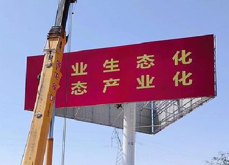 眉县广告牌制作设计的重要因素。