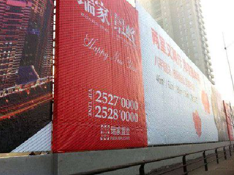 眉县如何长久保持户外喷画的质量？