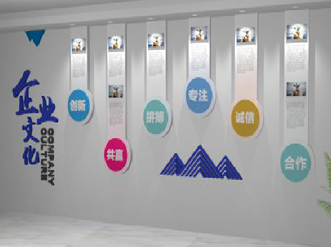 眉县企业文化墙需要传递什么办公文化？