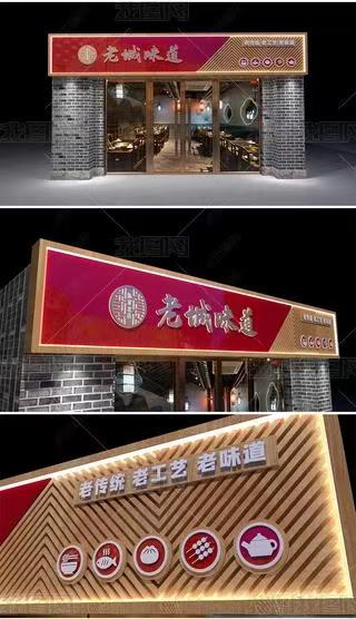 眉县门头广告概念以及它的特点及优势