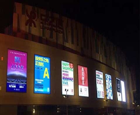 眉县商场店铺的灯箱用什么灯箱比较好？