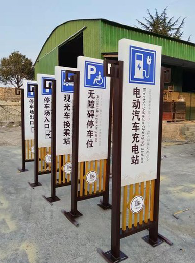 眉县标识标牌常见的问题解析。