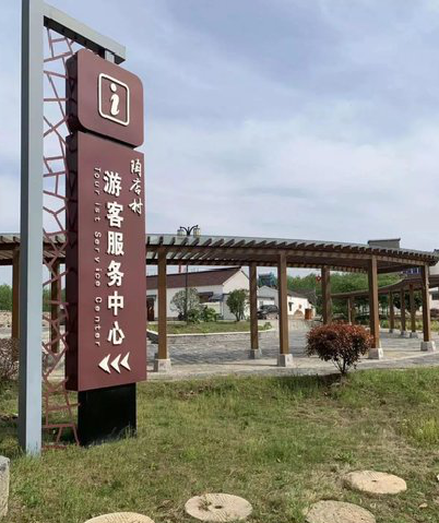 眉县乡村景点建设标识标牌系统要注意什么？
